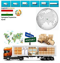 Вантажні перевезення з Куляба в Куляб разом з Logistic Systems.