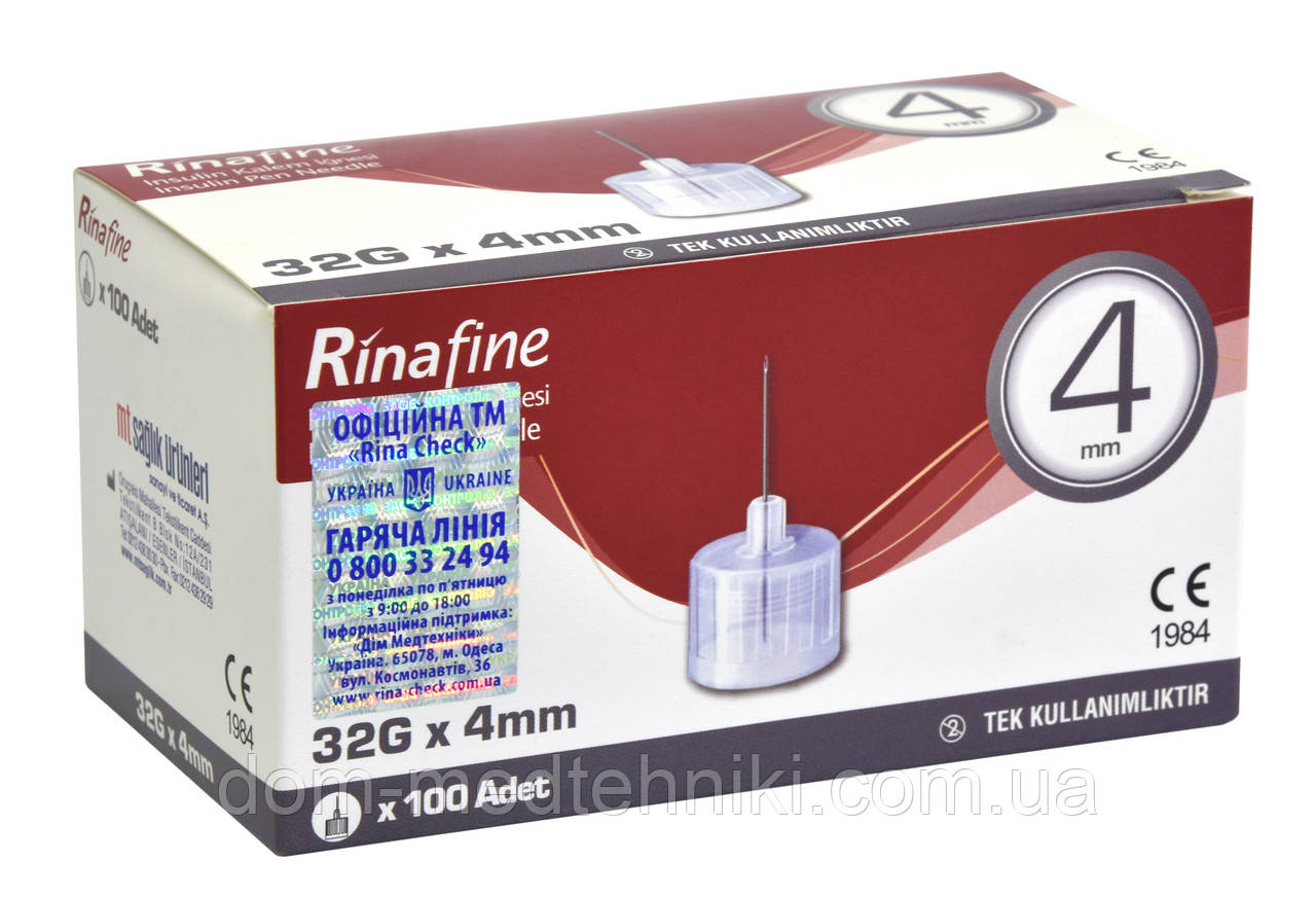 Голки для інсулінових шприц-ручок Rinafine (Рінафайн) розмір 32G (0.23 мм x 4 мм), 100 шт.