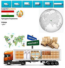 Вантажні перевезення з Ісфари в Ісфару разом з Logistic Systems.