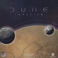 Дюна: Імперіум (Dune: Imperium, Українською)