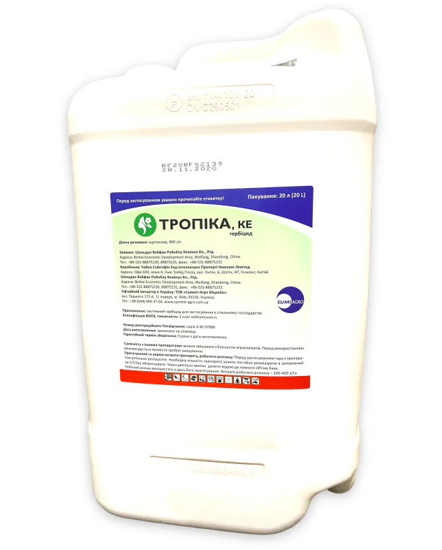 Гербіцид Тропіка Sumi Agro - 20 л