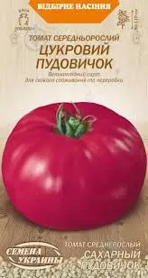 Насіння Томат ЦУКРОВИЙ ПУДОВИЧОК [0,1г] (Насіння України)