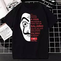 Футболка з принтом "Паперовий дім"