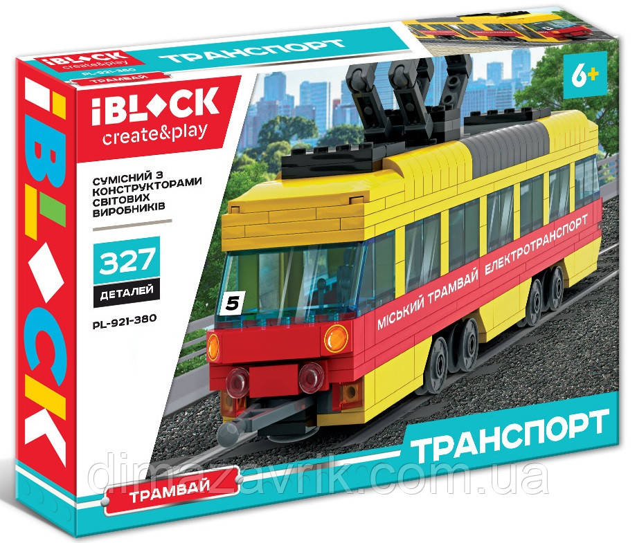 Конструктор iBlock PL-921-380 "Трамвай" 327 деталей
