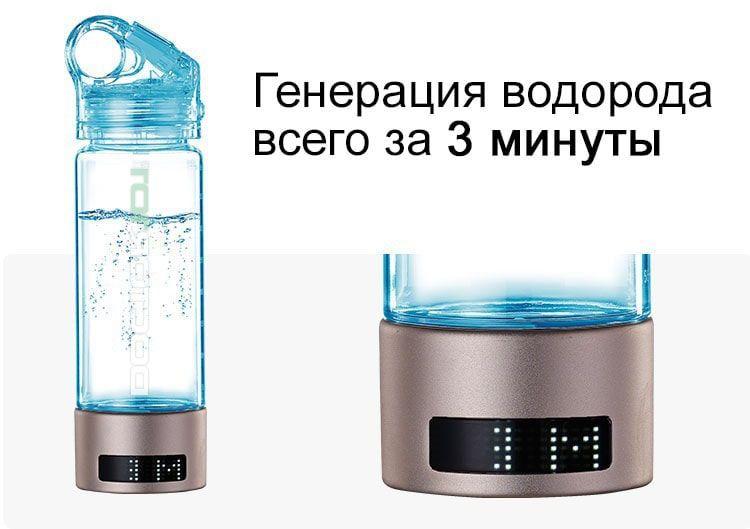 Генератор водородной воды для спортсменов и туристов Todos-101 - фото 7 - id-p1718468405