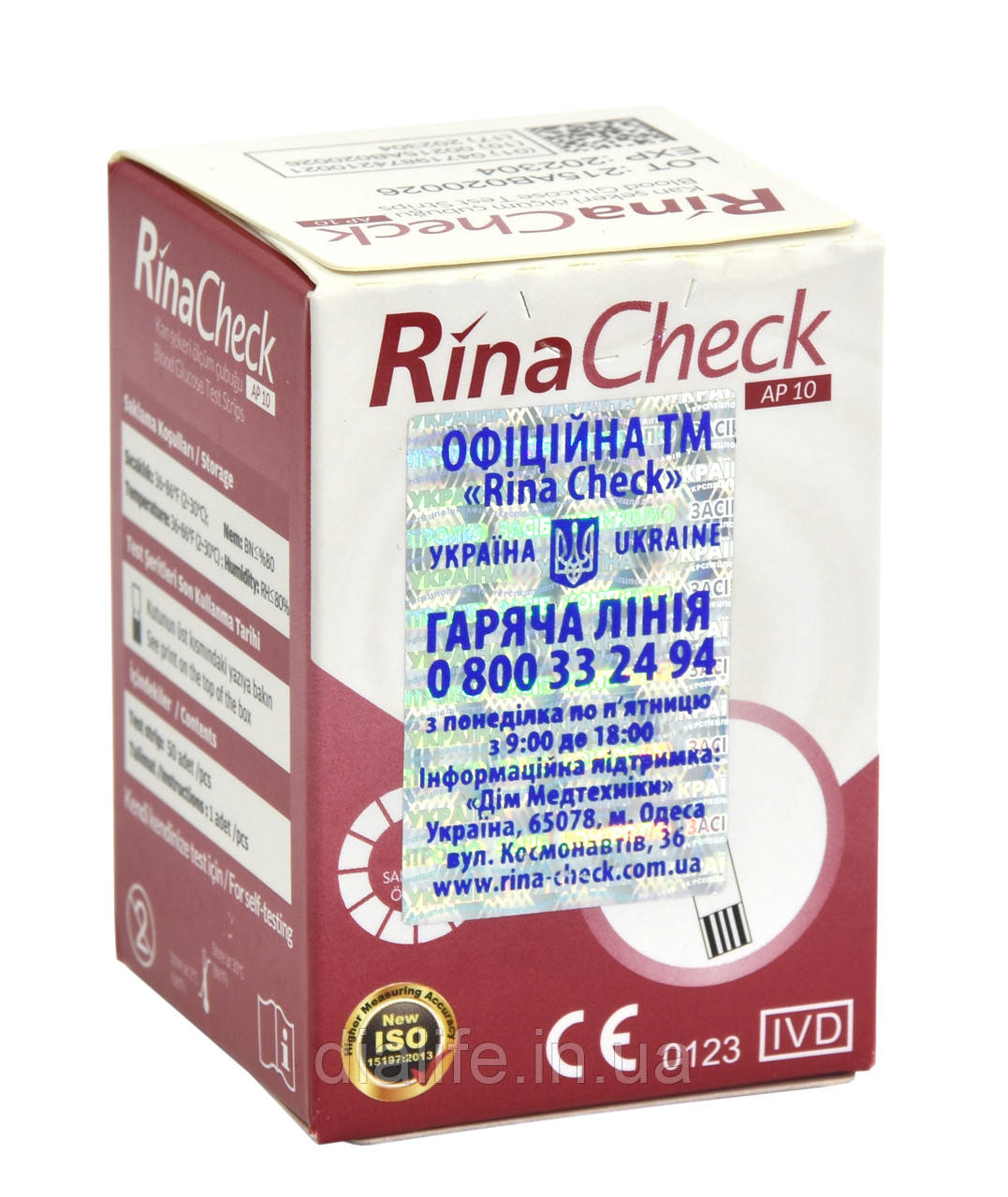 Тест-смужки Ріна Чек (Rina Check), 50 шт.