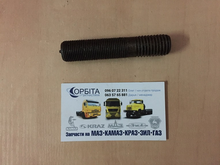 4108936104_w640_h640_410893610