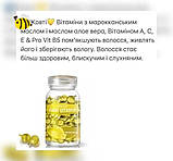 Капсули вітамінні для живлення і блиску волосся Sevich hair vitamin (жовті), фото 2