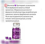 Вітаміни Капсули для фарбованого волосся Sevich hair vitamin (фіолетові), фото 2