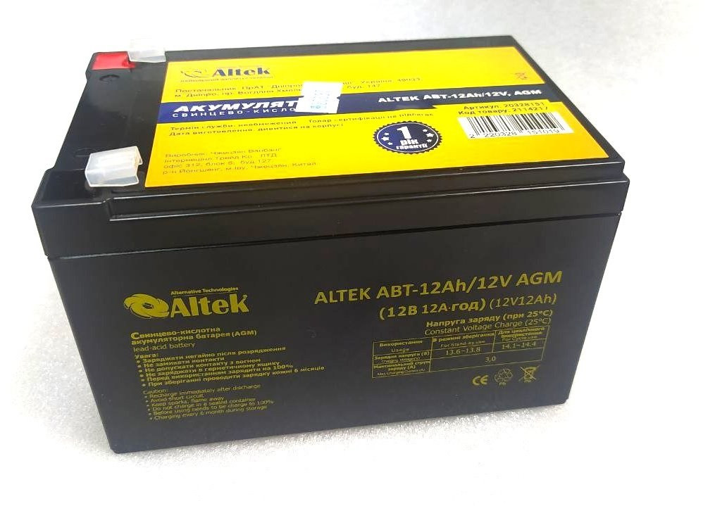 Акумулятор свинцево-кислотний ALTEK 12V 12Ah