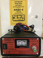Зарядное устройство АИДА-6 г/к 12В АКБ 4-75А*час Автомат/ручн заряд по стрелочн индикатору