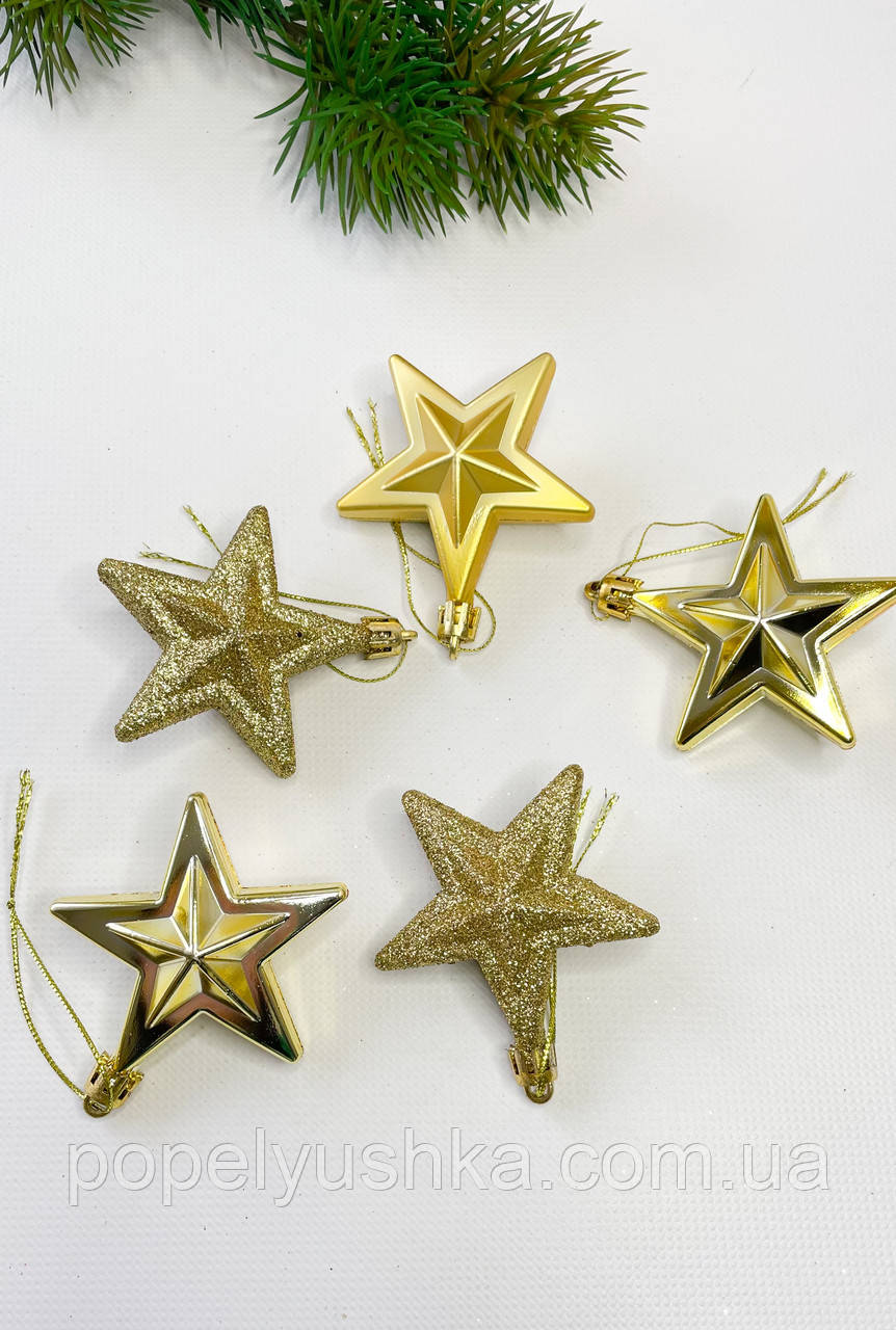 Підвіска на ялинку "зірка" золота 7 см, фото 1