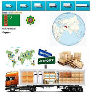 Грузоперевозки из Дашогуза в Дашогуз с Logistic Systems