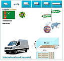 Вантажні перевезення з Байрамалі в Байрамалі разом з Logistic Systems., фото 4