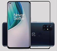 Захисне скло LUX для OnePlus Nord CE 2 Lite 5G Full Сover чорний 0,3 мм в упаковці