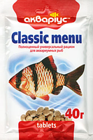 Корм для аквариумных рыбок Классическое меню (таблетки), 10гр. АКВАРИУС