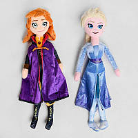 М'яка іграшка лялька C 49813, 2 види, 47 см (ціна за 1 ляльку)