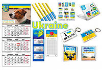 Патриотический набор, Подарок из Украины за границу , Пес Патрон, Украинский сувенир