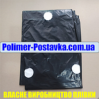 Мульчирующая плёнка ЧЁРНАЯ с Отверстиями 50мм(30*25) УПАКОВКА 1,2*10м