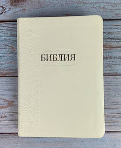 Библия каноническая: кожзам, цветной обрез, размер 12х17 см