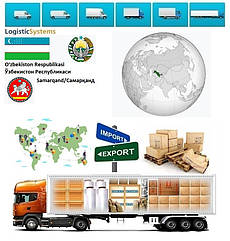 Вантажні перевезення з Самарканда в Самарканд з Logistic Systems.