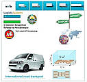 Вантажні перевезення з Самарканда в Самарканд з Logistic Systems., фото 3