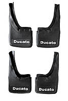 Брызговики Fiat Ducato 2006-2015 комплект 4 шт