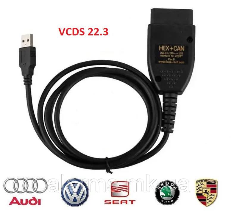 Автосканер VAG VCDS v24.7.0 (Російська мова)