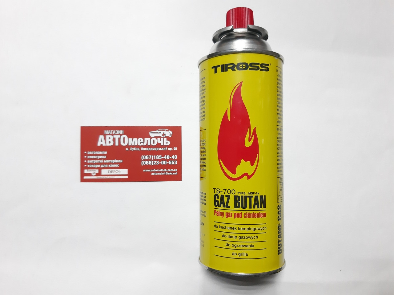 Газ в Баллоне 220 G Tiross — в Категории "Бытовые Газовые Баллоны" на ...