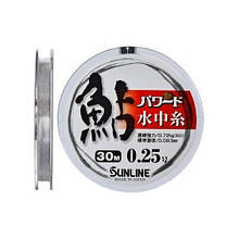 Леска Sunline Powerd Ayu 30m #0.25/0.083mm 0.72kg