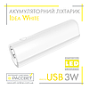 Світлодіодний ліхтар з акумулятором Idea Poland White LED 3W+1W USB DC5V 1200mAH 120Lm 6000K білий, фото 3