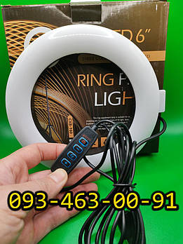 LED-лампа кільце з діаметром 16 см CXB + пульт