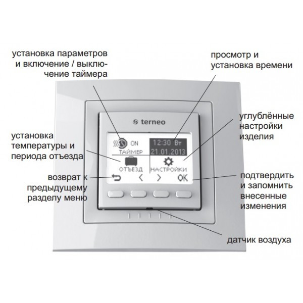 Программируемый терморегулятор Terneo pro, молочный белый - фото 3 - id-p163407411