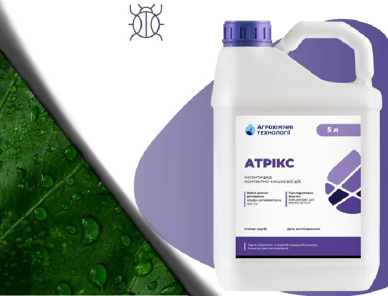 Купить Инсектицид Атрикс (альфа-циперметрин, 100 г/л), цена 330 грн ...