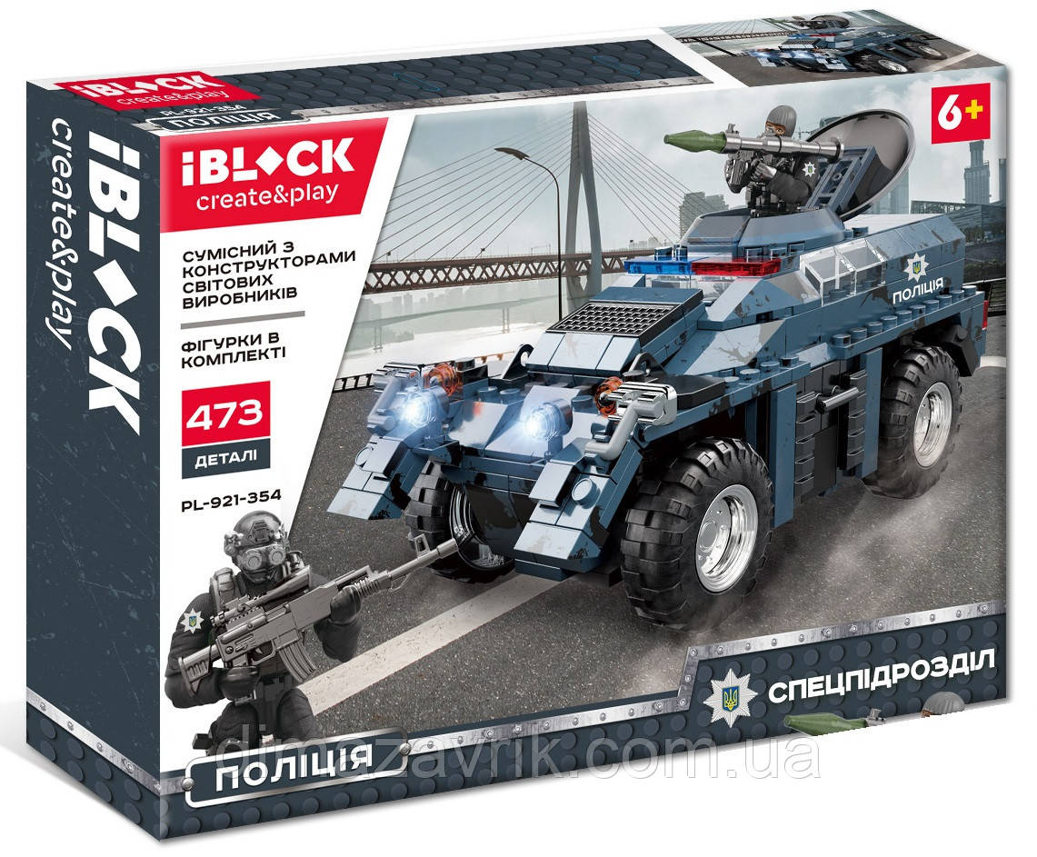Конструктор iBlock PL-921-354 "Поліція. Спецпідрозділ " 473 деталі, фото 1