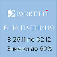 Біла п'ятниця в Parketti