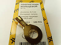 Наконечник проводки кольцевой 10/диаметр 8,4 мм/6,0-10 мм кв., WTE (Турция) 1411 (WTE1411)