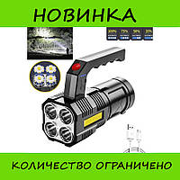 Фонарик multi function portable водонепроницаемый, хорошая цена