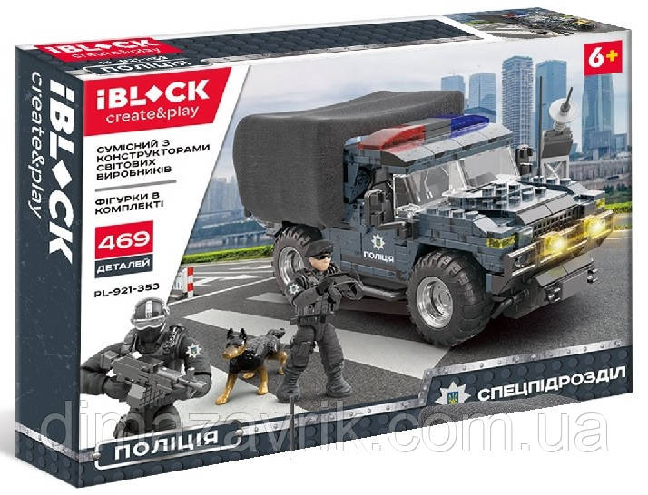 Конструктор iBlock PL-921-353 "Поліція. Спецпідрозділ "469 деталі, фото 1