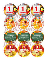 Вафельна картинка 1 Вересня