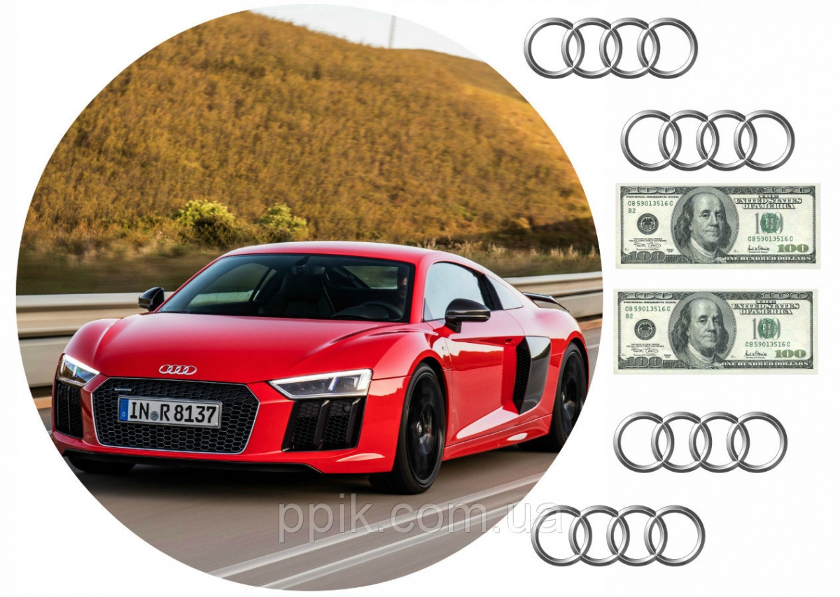 Вафельная Картинка Автомобиль Audi — Купить Недорого на Bigl.ua ...