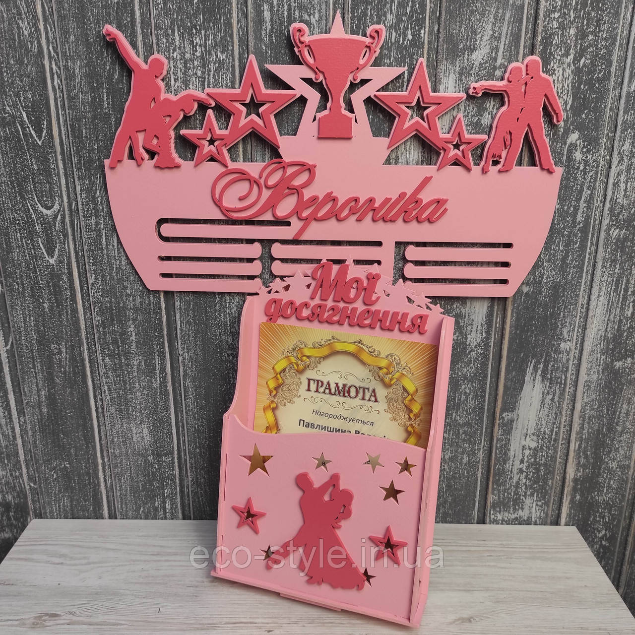 Медальница для танцорів і Коробочка для грамот. Холдер для медалей танці. Дипломница, фото 1