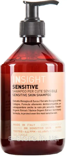 Insight Sensitive Skin Shampoo Шампунь для чутливої шкіри голови, фото 1