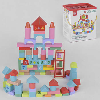 Дерев'яний конструктор Арифметика 55743 4FUN Game Club wood 100 предмета у відрі