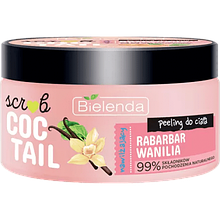 Зволожуючий скраб для тіла РЕВІНЬ + ВАНІЛЬ Bielenda COCTAIL SCRUB 350г