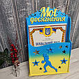 Медальница футболісту, тримач для медалей для воротаря, Холдер футбол, фото 2