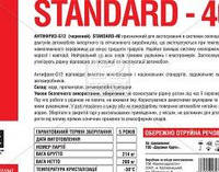 Антифриз G12 RED Standard-40 (Бочка 214кг) , арт.48021035947