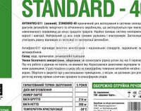 Антифриз G11 Green Standard-40 (Бочка 214кг) , арт.48021035948