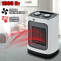 Тепловентилятор електричний HELMUT-1800W дуйка до 25 кв.м