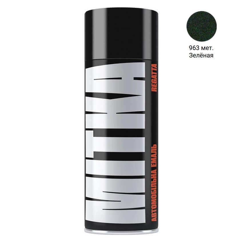 Емаль авто 963 Зелена акрилова металік аерозоль 400мл Mitka